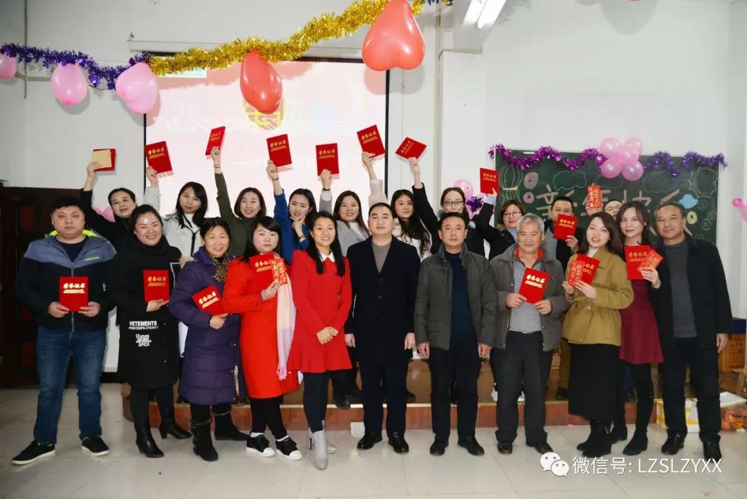 2018年“喜迎新春 筑梦远航”年会圆满结束