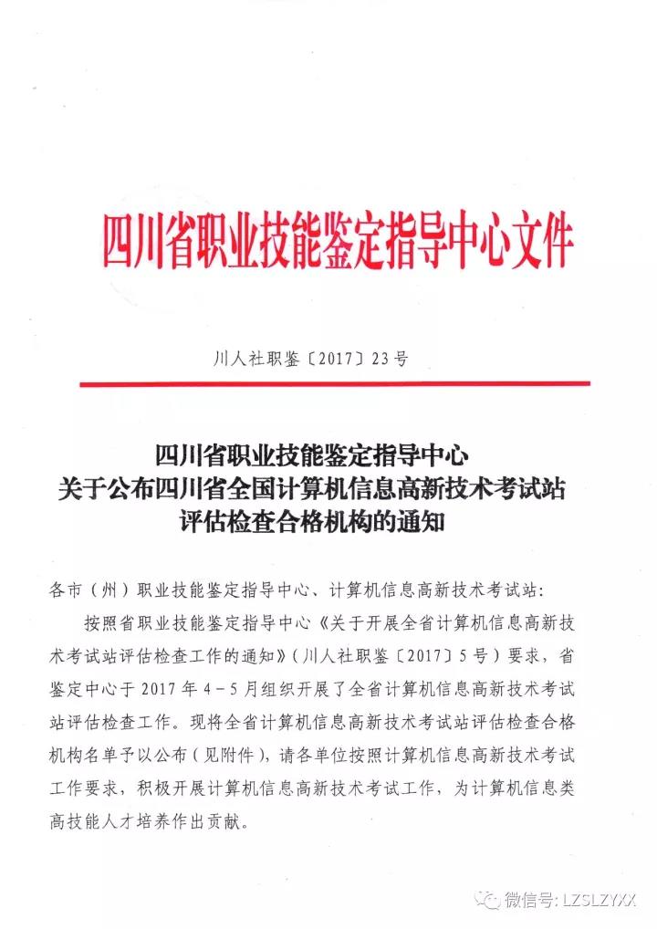 20180726161858_2975.jpg 微信图片_20180726161808.jpg