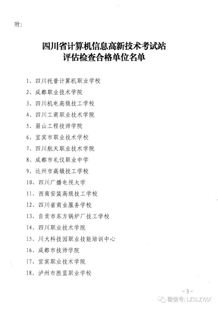 20180726161908_8616.jpg 微信图片_20180726161813.jpg